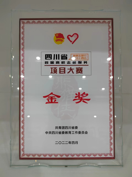 11 - 