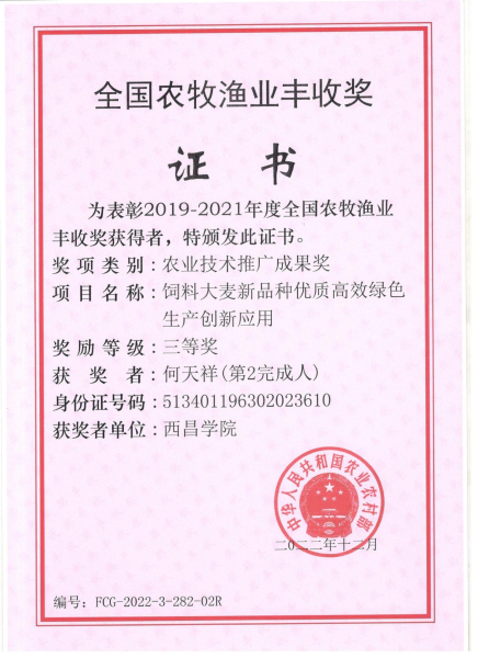2022ȫũҵսϴƷʸЧɫӦ