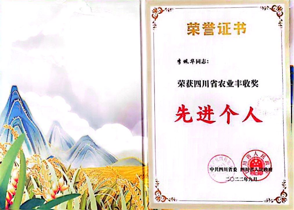 2022꣬廪ĴʡũҵսȽ
