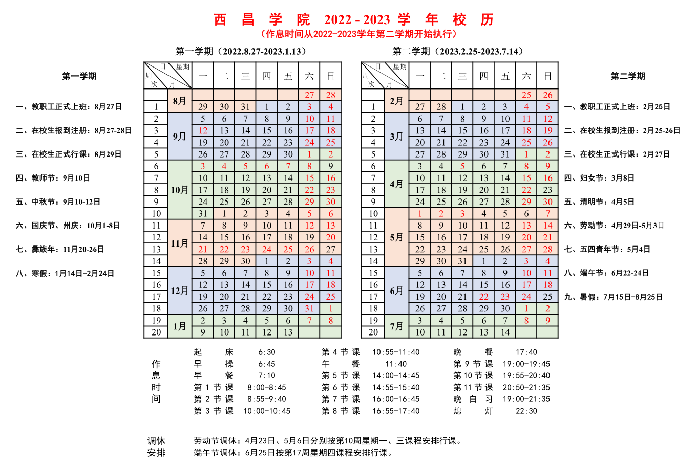 QQͼ20230103193649
